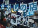 dsc06383.JPG