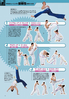 _fitness090124b.jpg