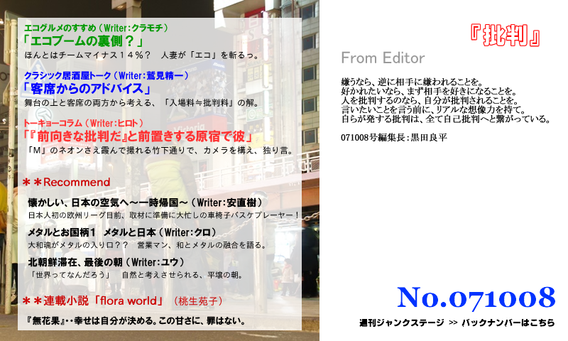 セイコー 時計 クラシック | おしゃれ 時計 ブランド