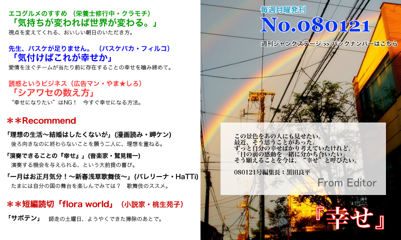 ランニング 時計 電波 ソーラー | 時計 壁掛け