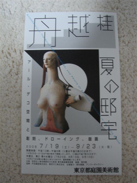dsc02000_r.jpg